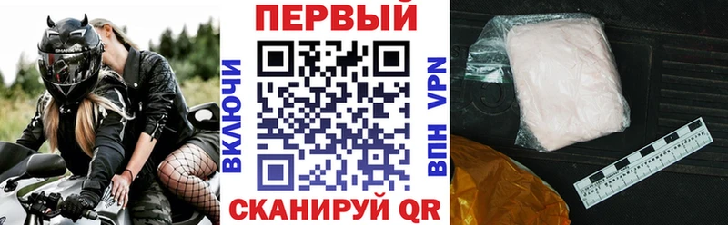 АМФЕТАМИН Premium Купить где Дятьково
