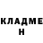Героин белый Marcus Allison