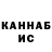 Canna-Cookies конопля M Markopav
