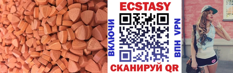 Ecstasy mix  Купить где  Дятьково 