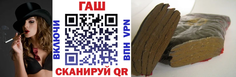 ГАШ Premium Купить закладки Дятьково
