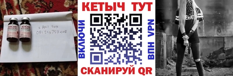 Купить где  Дятьково  Кетамин VHQ 