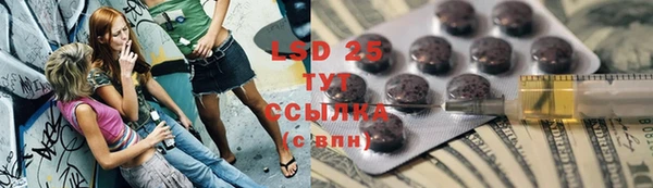 мдма Зеленокумск