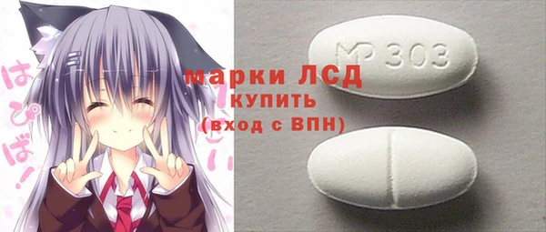винт Зеленодольск