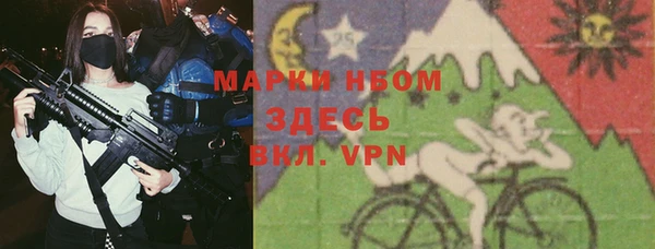 мдма Зеленокумск