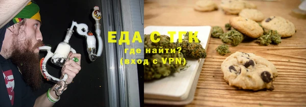 прущая мука Зерноград