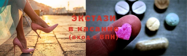 винт Зеленодольск