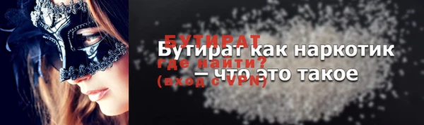 прущая мука Зерноград