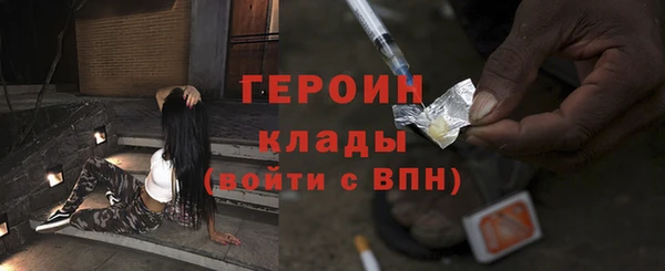 винт Зеленодольск