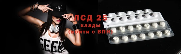 винт Зеленодольск