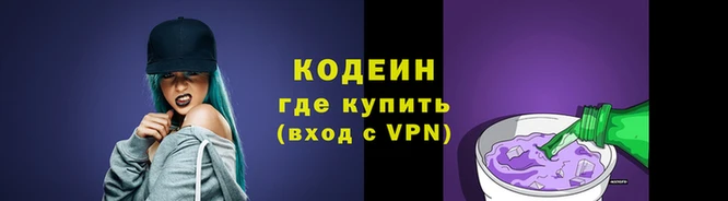винт Зеленодольск