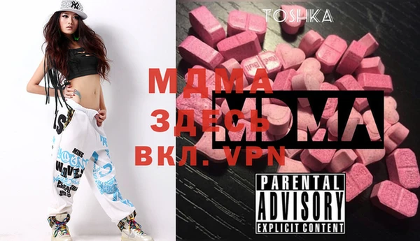 винт Зеленодольск