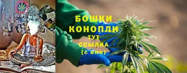 винт Зеленодольск