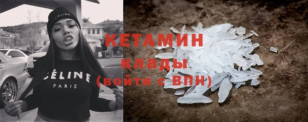 мдма Зеленокумск