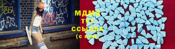 мдма Зеленокумск