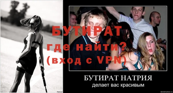 винт Зеленодольск
