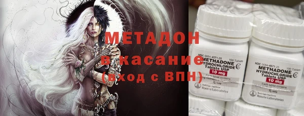 винт Зеленодольск