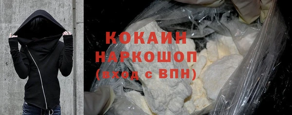 мдма Зеленокумск