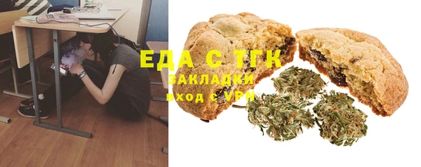 прущая мука Зерноград