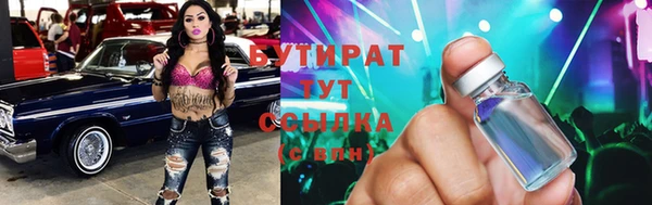 винт Зеленодольск