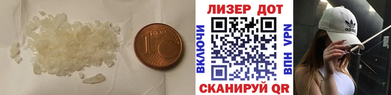 Купить где  Дятьково  Лсд 25 экстази кислота 