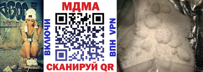Купить где  Дятьково  МДМА молли 