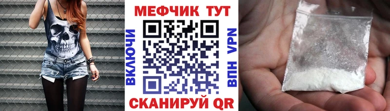 Мефедрон VHQ  Купить  Дятьково 