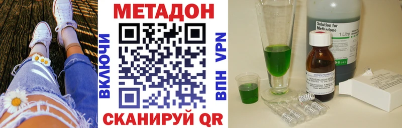 Купить  Дятьково  Метадон мёд 