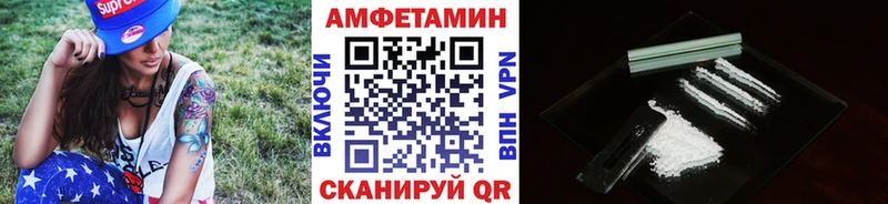 МЕТАМФЕТАМИН Methamphetamine  Купить где  Дятьково 