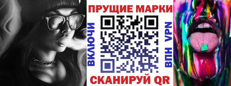 Наркотические марки 1,8мг  Купить  Дятьково 
